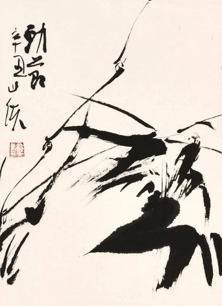 《勁節》25x18cm