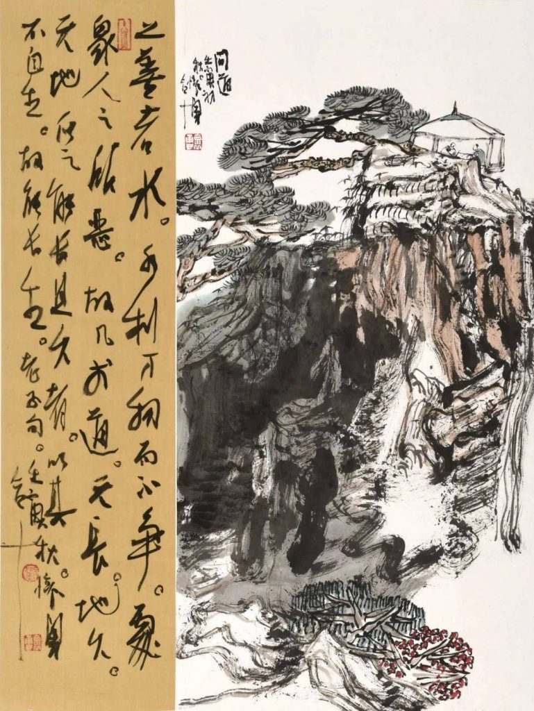 《問道》50x37cm