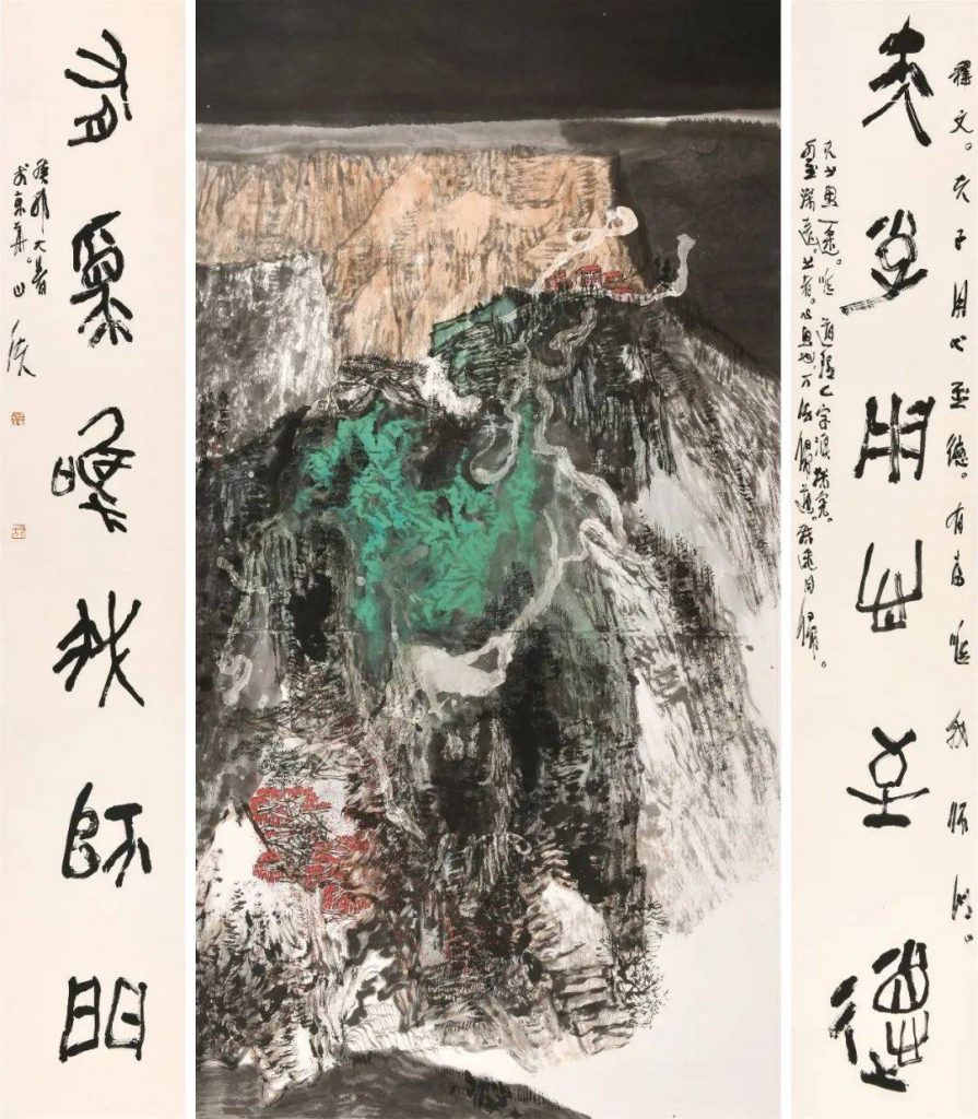 《家在太行》248x198cm